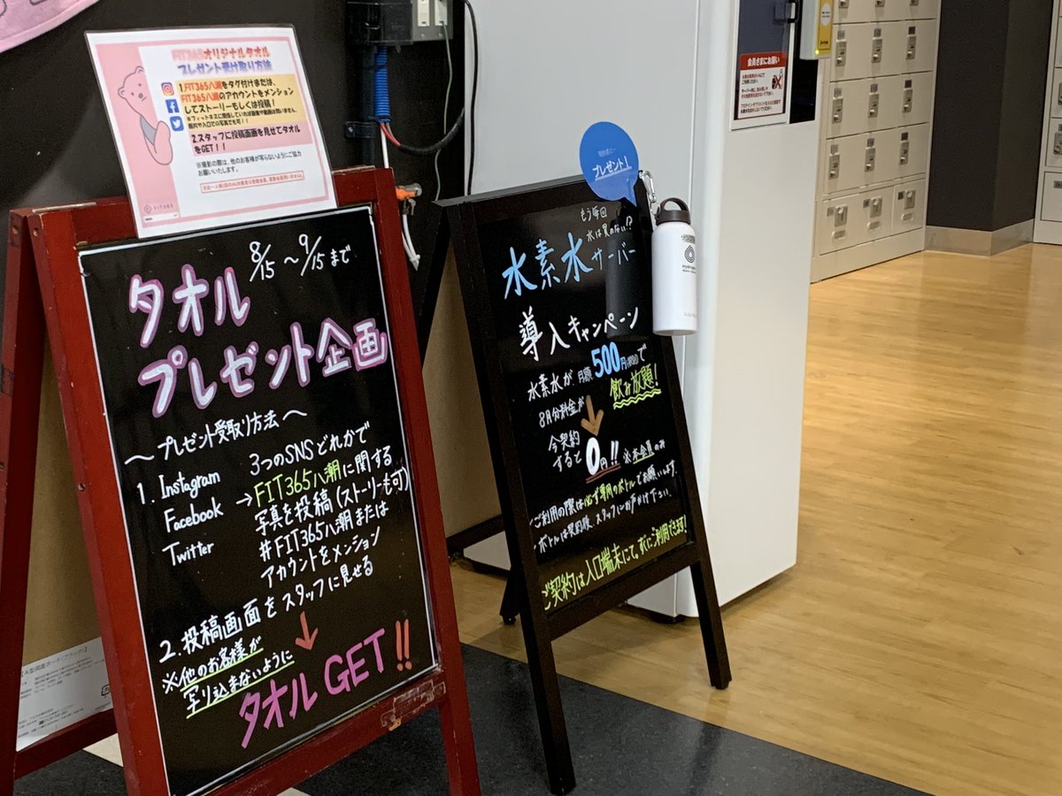 kimberley0627's tweet photo. コロナのせいでジムの利用者減ってるけど施設側も色々なキャンペーンをやってくれてます。
コロナに負けるな👍

#FIT365八潮 https://t.co/zFpGRydQxo