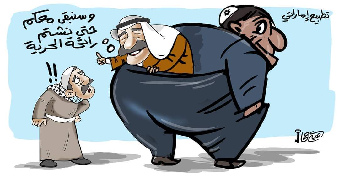 kawfiaps's tweet photo. وشو وضع ريحة ط... الصهاينة أسيادك المتعطر منها من سنوات.
#خليجيون_ضد_التطبيع https://t.co/GaQq71VvVz