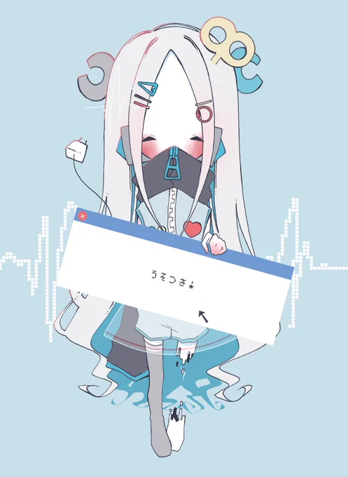 「私はロボットではありません!」 