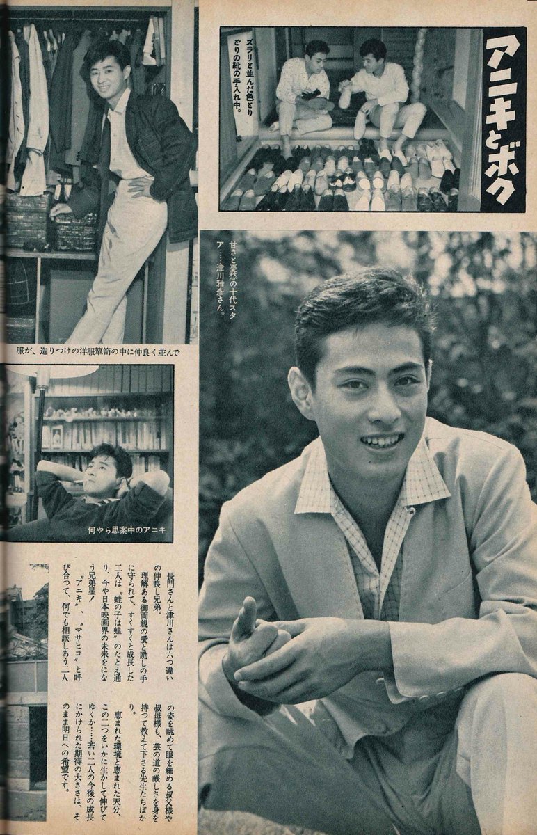 当時のメディア報道・掲載写真