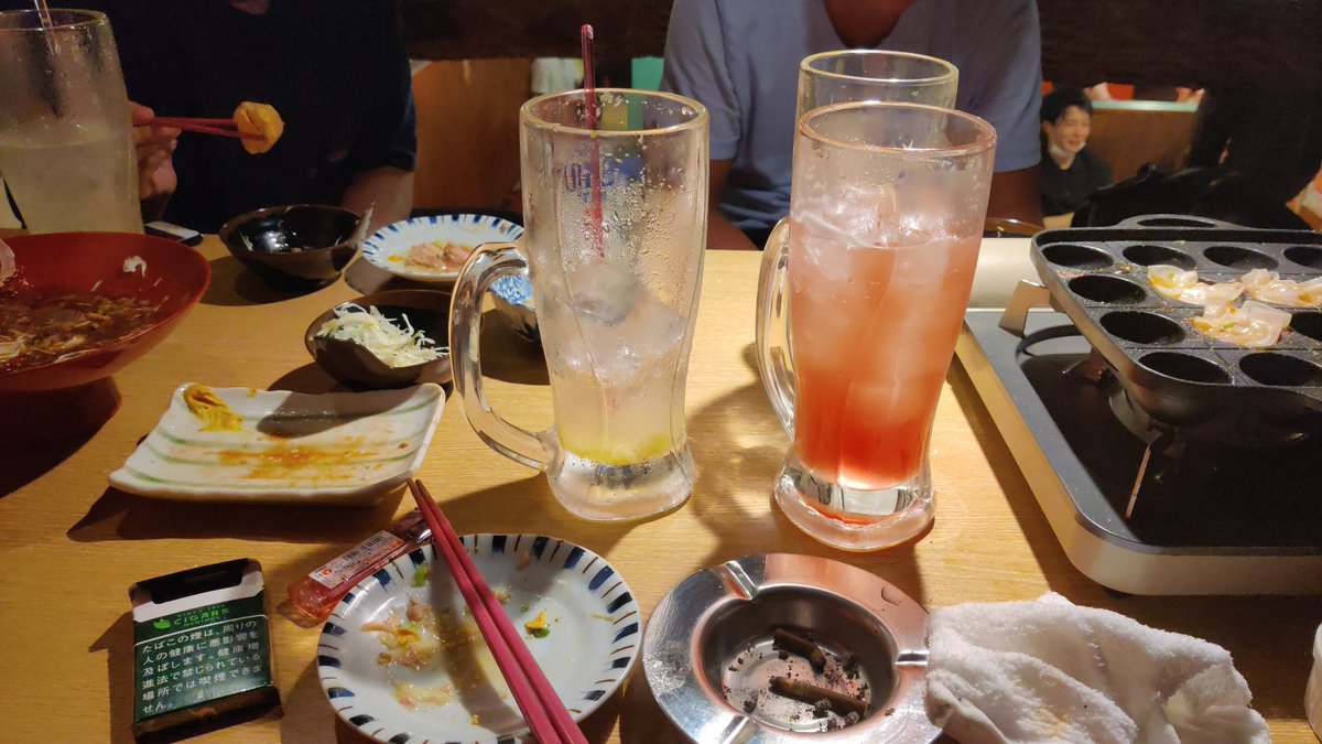 Onigori Onigori