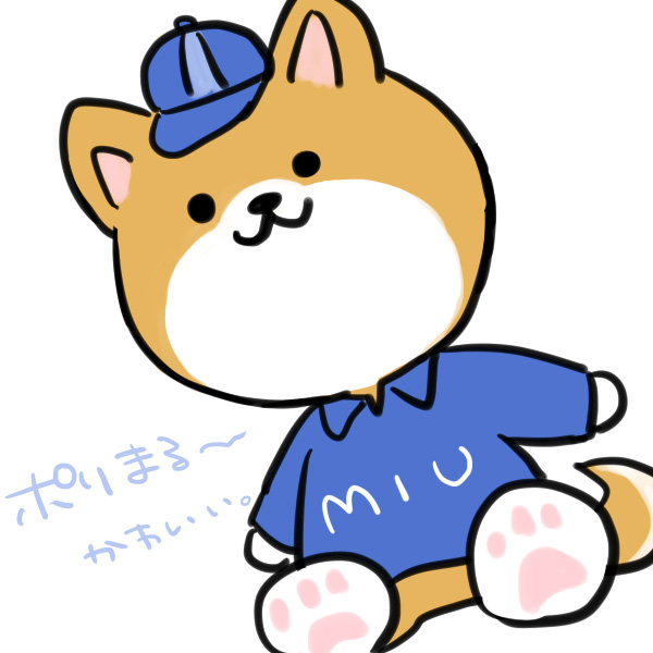 足踏みのtwitterイラスト検索結果 古い順 足踏みのtwitterイラスト検索結果 古い順