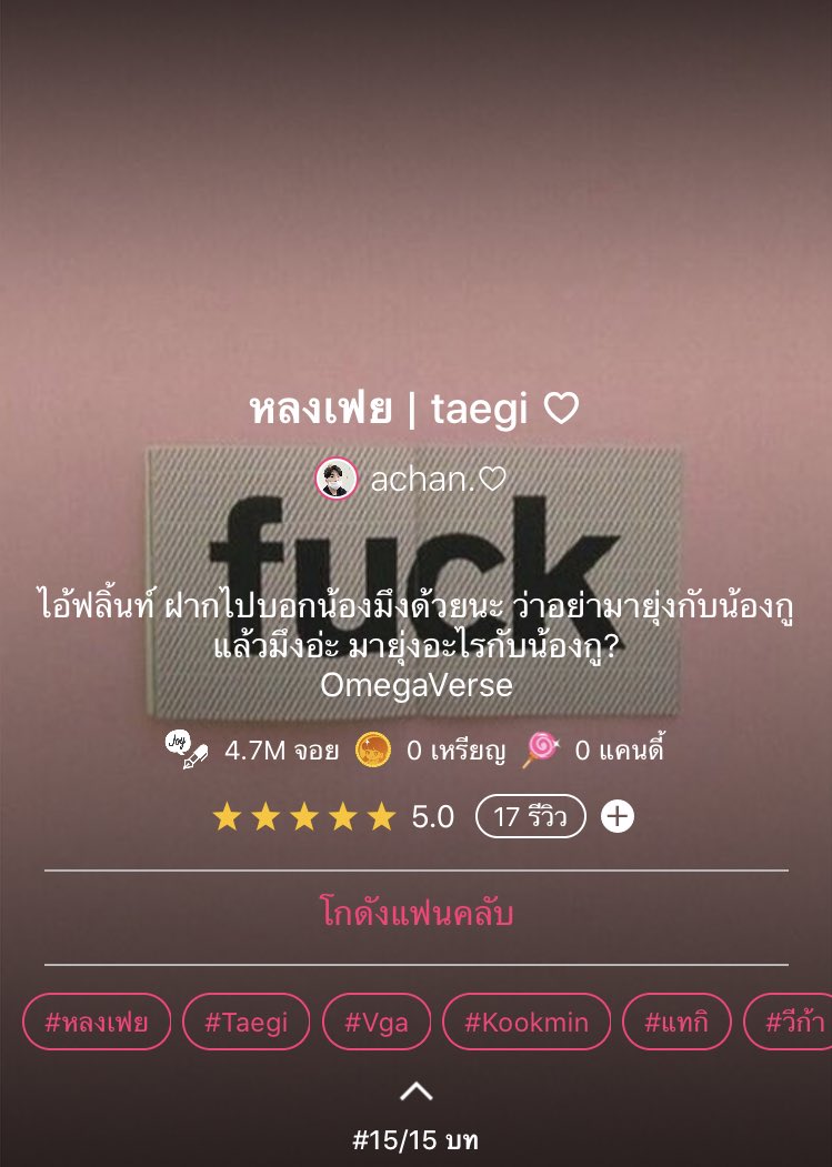 ˗ˏˋ a c h a n ´ˎ˗ 🚏🤍📮 tweet media