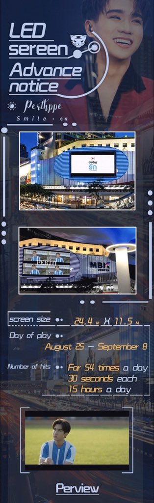PerthppeSmileCN's tweet photo. A Chance To Love Project 1⃣️

📍MBK shopping center
🕙25th August - 8th Sept
📌30 Seconds 

Hope you can attract more attention also let more people come for you.

Chinese fans will always with you.

Only for @perthppe 🐯🖤

#KDPPE 
#PerthTanapon https://t.co/sDewq7TB0y