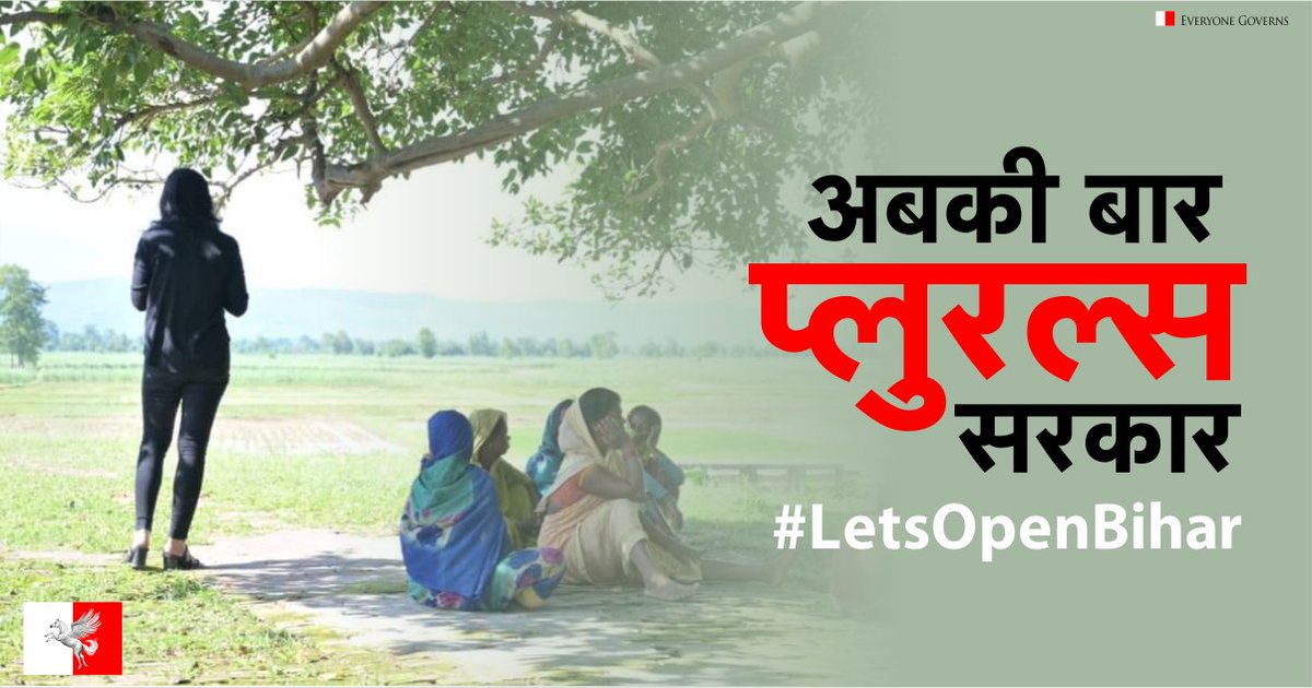 vardhan_anand's tweet image. Socha hai to hoga, Bedlega Bihar, lautega Samman.
#LetsOpenBihar