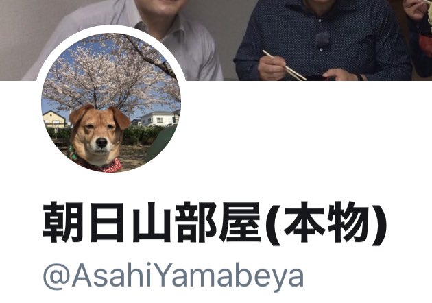 愛犬 志村 けん 志村けん死去で愛犬はどうなる？遺言で家政婦さんが引取先（相続）と判明！｜エンタメ ニッポン