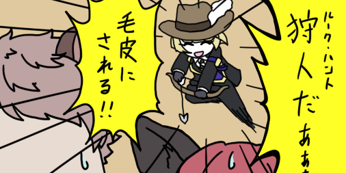#twstプラス
創作監督生注意

?️寮の天敵 
