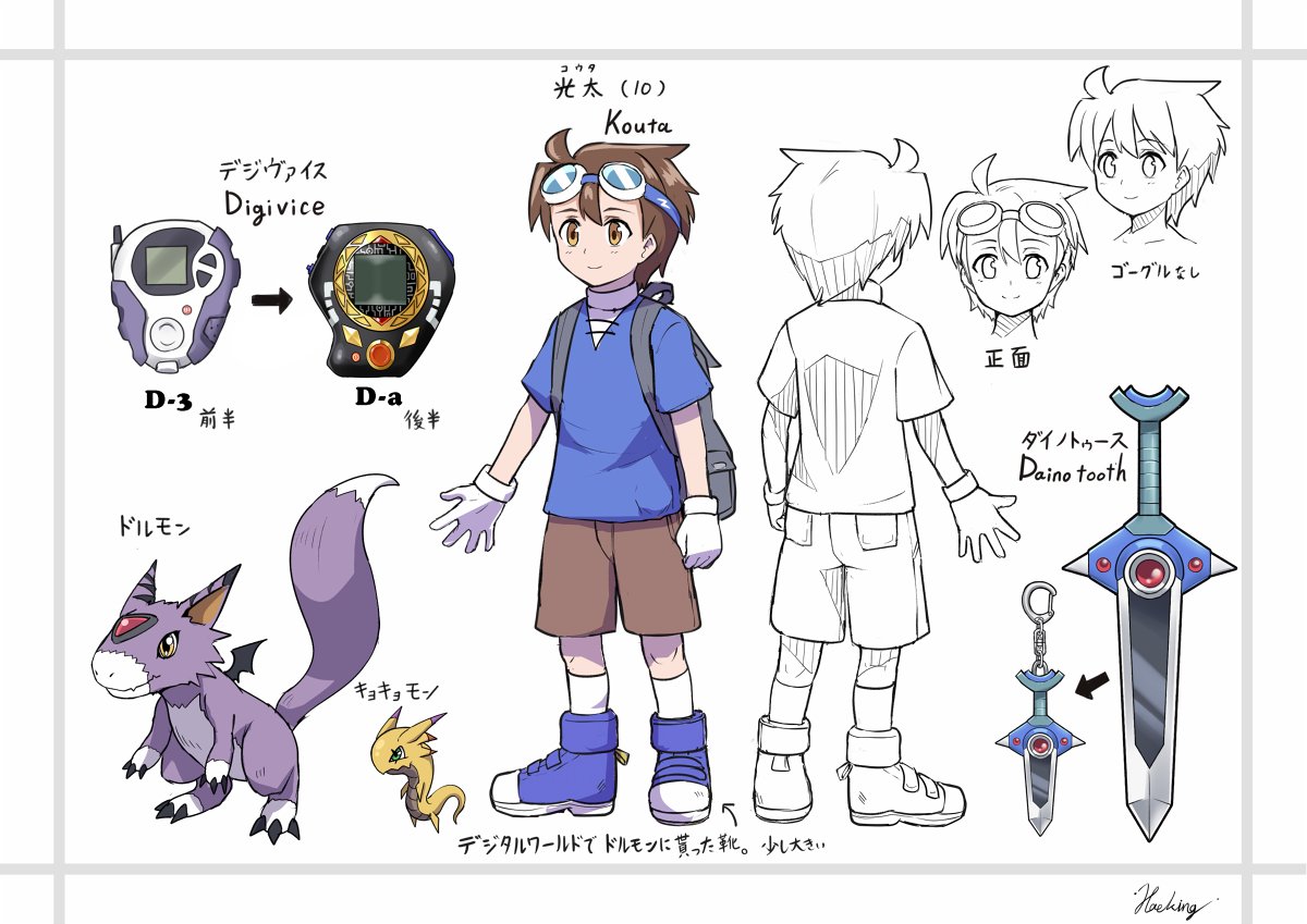 クロニクルα  #digimon  前描いた奴を描き直しました