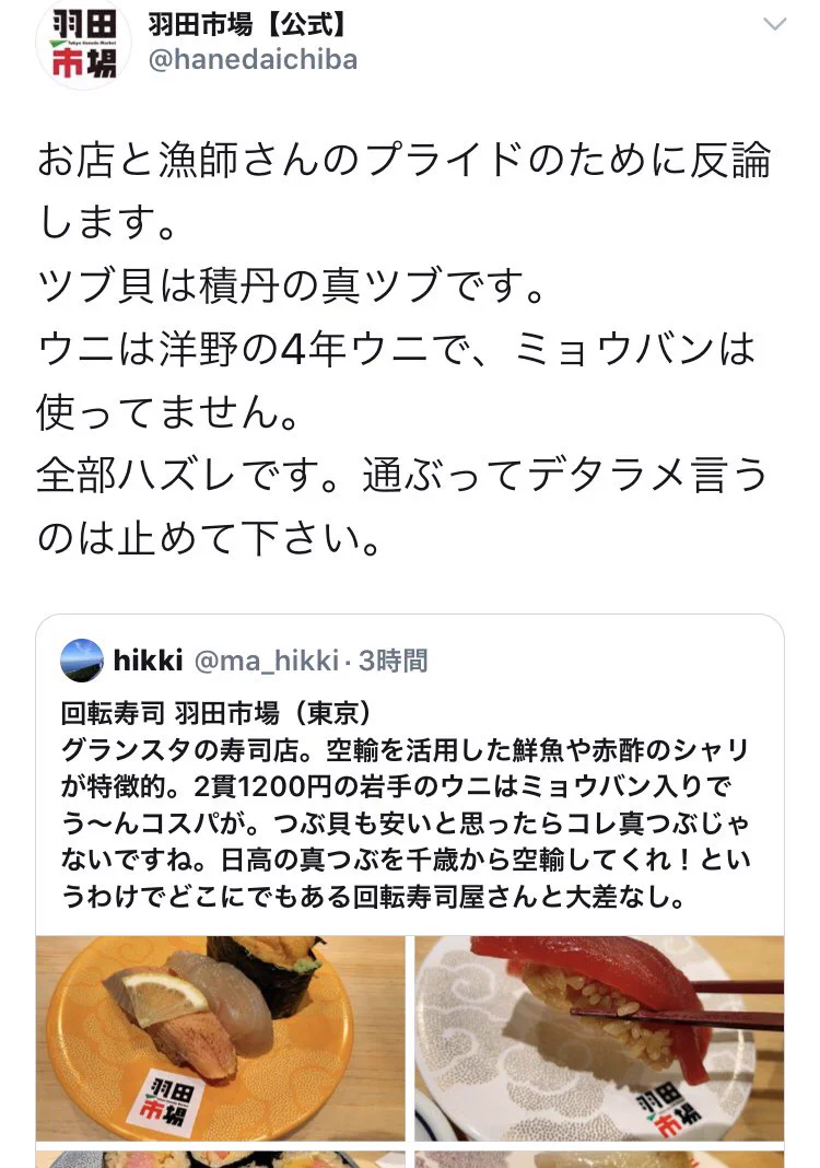 通ぶって殴ったら、ガチで殴り返されたという話ｗｗｗ