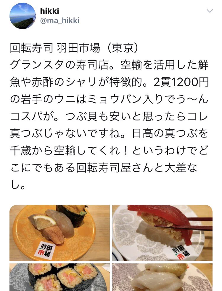 通ぶって殴ったら、ガチで殴り返されたという話ｗｗｗ