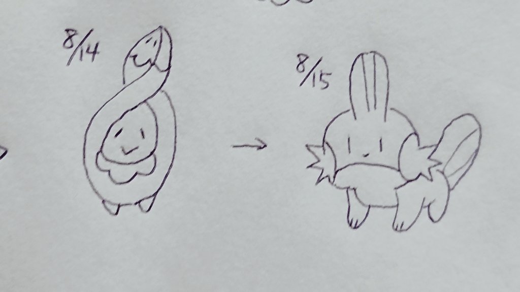 ひのでの一人ポケモン絵しりとり1 7 27 8 25 ひのでの一人ポケモン絵しりとり1 7 27 8 25
