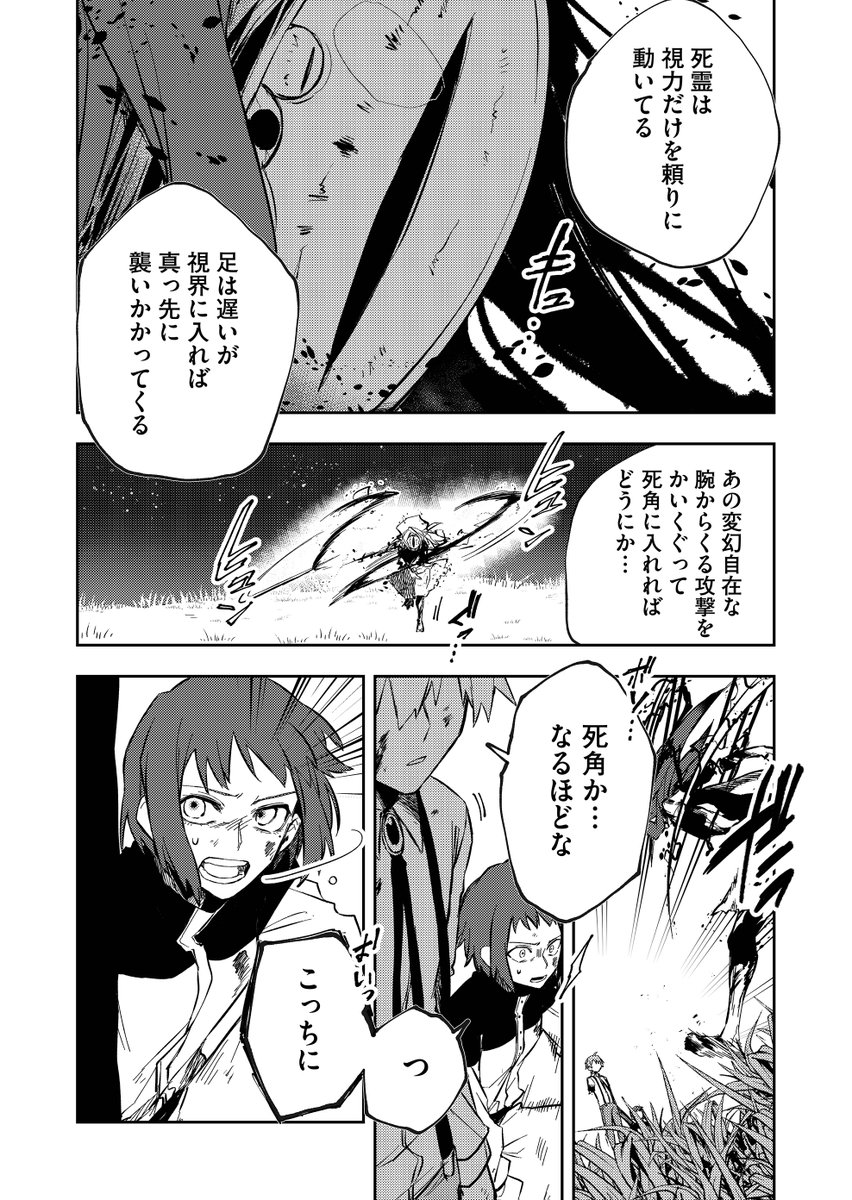(2/2) 
