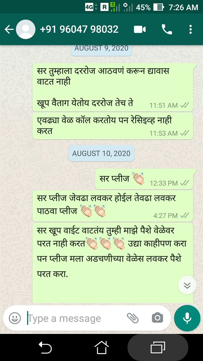 infotech_park's tweet photo. कृपया असा कुणाच्या भावनांशी खेळू नका
@SachinAshokGay1 Sachin Ashok Gaykar खूप वाईट वाटत जेंव्हा आपले पैशे कुणाकडून परत घ्यायचे असतील तर. आपले कुणी कॉल रेसिइव्ह करत नाही. मेसेज ला रिप्लाय देत नाही. https://t.co/kGYcKtVBWb
