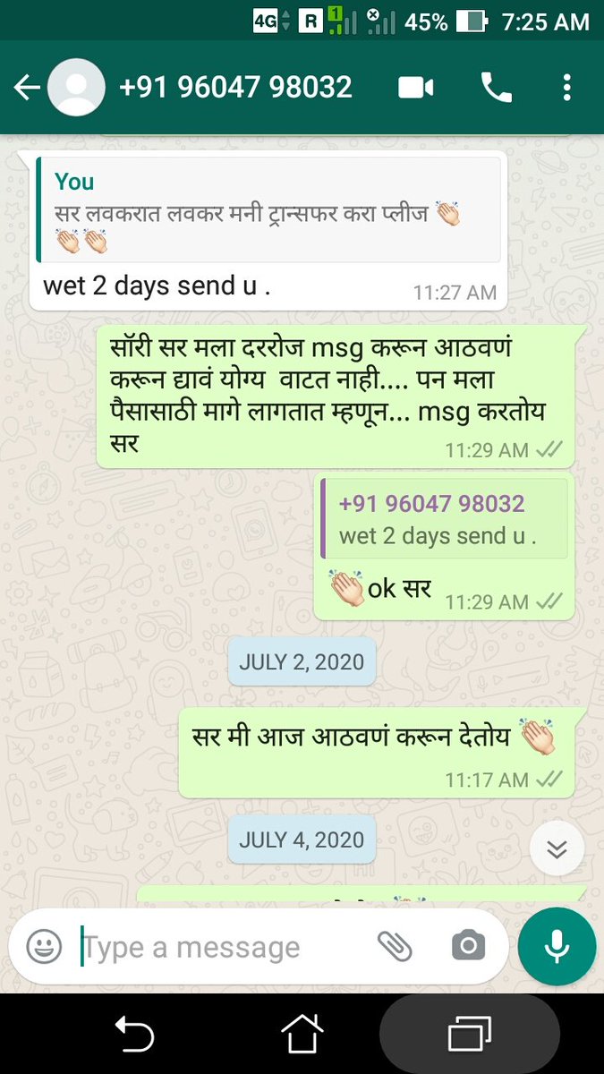 infotech_park's tweet photo. कृपया असा कुणाच्या भावनांशी खेळू नका
@SachinAshokGay1 Sachin Ashok Gaykar खूप वाईट वाटत जेंव्हा आपले पैशे कुणाकडून परत घ्यायचे असतील तर. आपले कुणी कॉल रेसिइव्ह करत नाही. मेसेज ला रिप्लाय देत नाही. https://t.co/kGYcKtVBWb