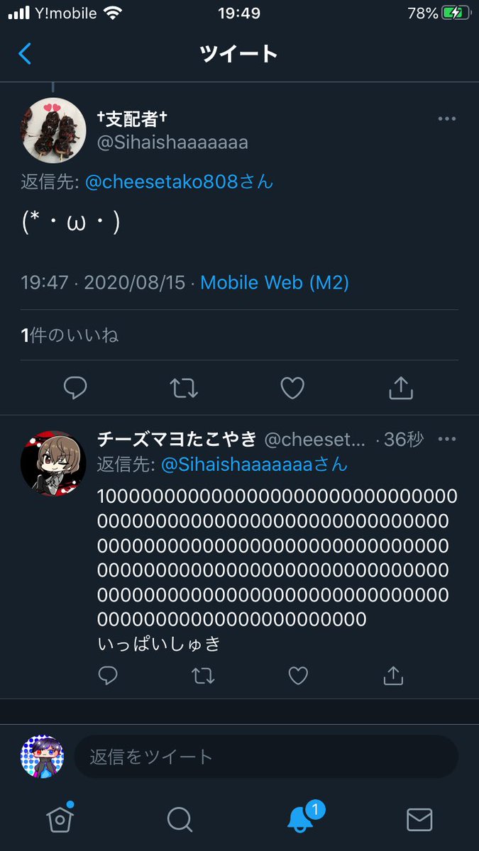 moukiri_'s tweet photo. #マヨしは #しはマヨ #mysh  #shmy https://t.co/JMWuLrpJgU