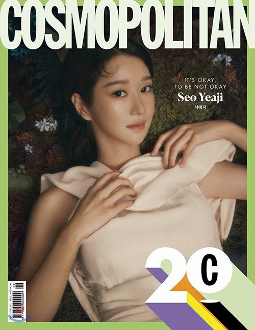 'It's Okay To Not Be Okay' star Seo Ye Ji as one of the 20 celebrities featured in Cosmopolitan Korea' 20 unique cover editions for celebrating the magazine's 20th anniversary. #itsokaytonotbeokay #cosmopolitan #SeoYeJi @kstarzziph #kstarzzi #사이코지만괜찮아 #서예지