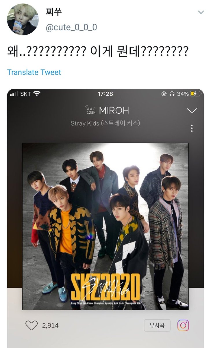I was thinking what is Sookjoowaeikhijyo so I search it on melon and YouTube.... Ok now I understand (why it can save drowning phone)Another random acc streaming miroh on melon because they're curious
