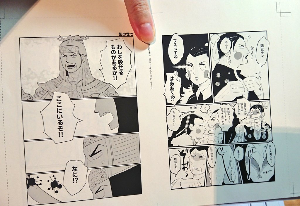 えっ!?良くない!?充分じゃない!?これくらいの大きさとクリーム色アリじゃん!? 