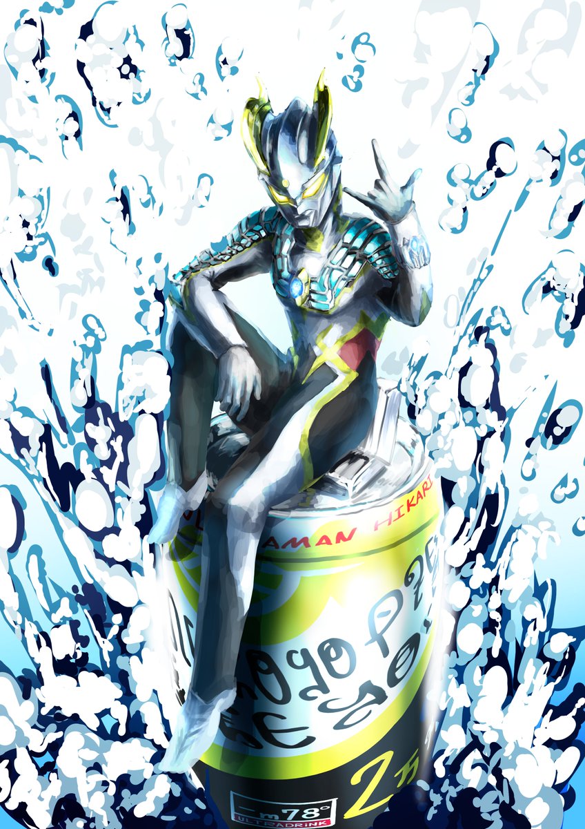 1boy male focus tokusatsu solo yellow eyes sitting armor  illustration images