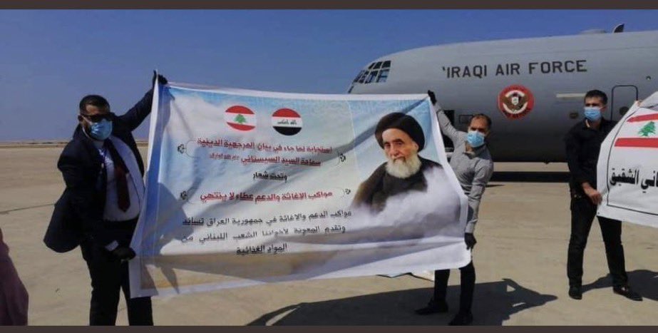 #بامر_السيستاني_وصلنا_لبنان
