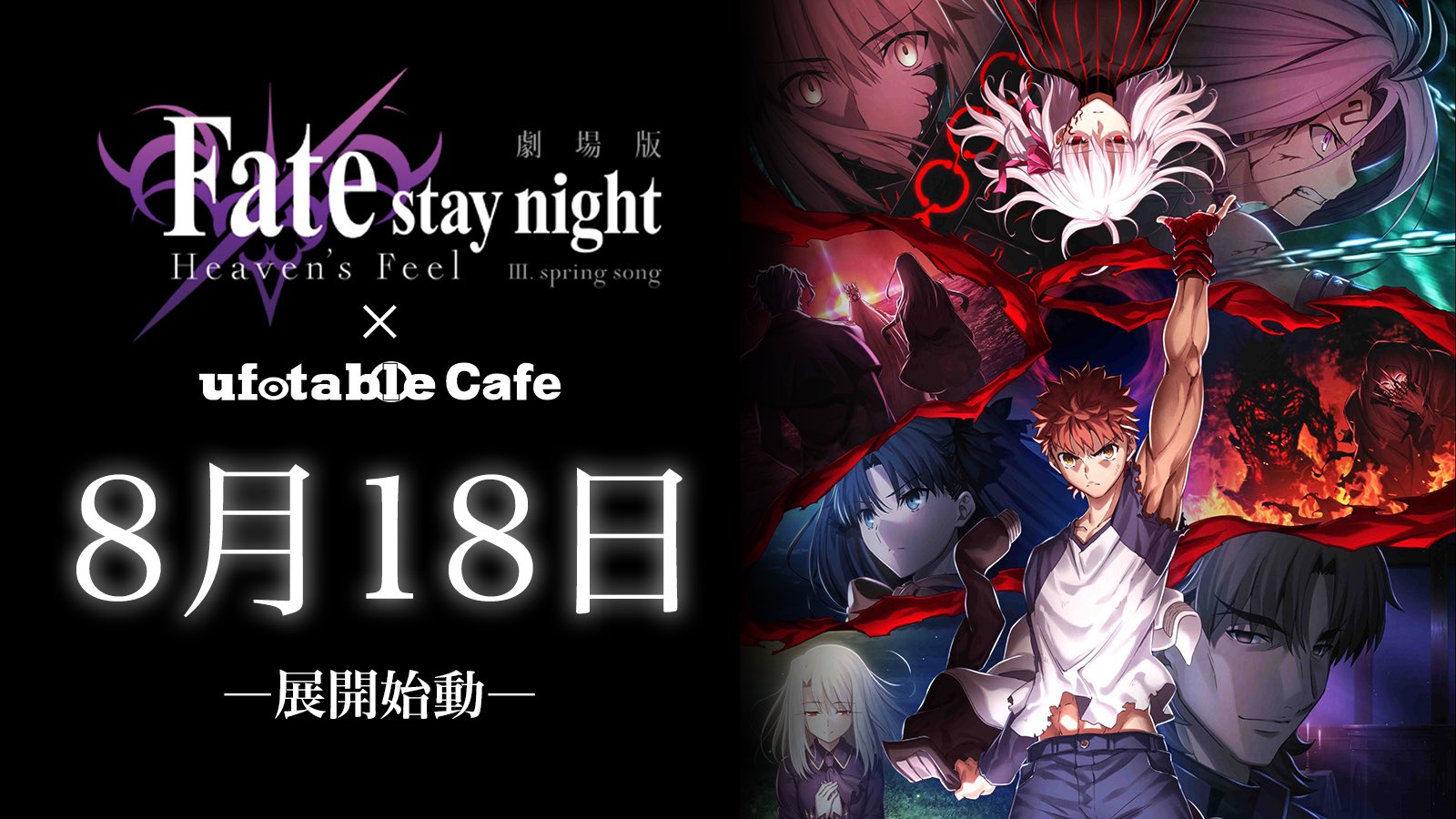 Amazon.co.jp: Fate/stay night Unlimited Blade Works アーチャー