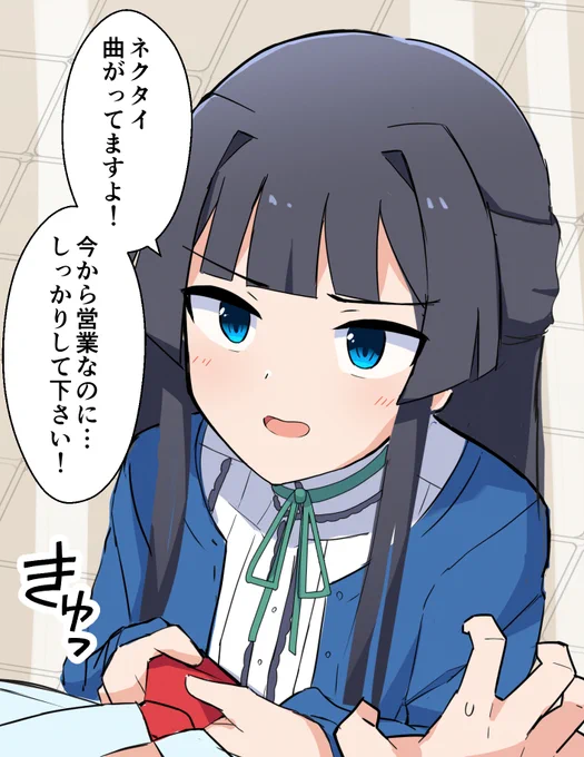 だらしなくてすまない…
#最上静香 #ミリシタ 