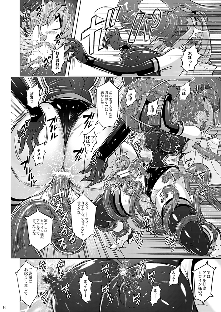 8月新刊ダウンロード版も販売開始しました。
ヒロイン快楽堕ち「ヴァリアブルフォックス」
DLsite https://t.co/86UQla0IMu
FANZA https://t.co/FZjxb3QRVm
同人誌版
🐯https://t.co/8zUxJaM1ky
🍈https://t.co/JSWqOP7gbE