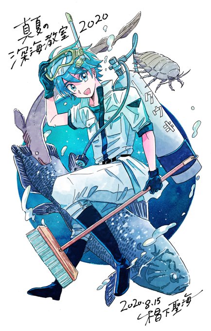 マグメル深海水族館のtwitterイラスト検索結果