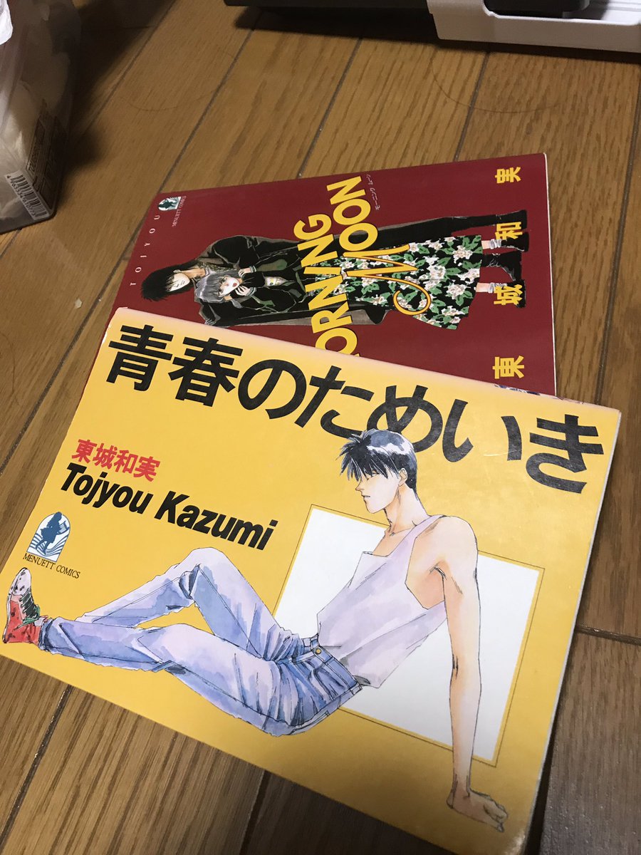 おおくん Okunkunkun123 Twitter おおくん Okunkunkun123 Twitter