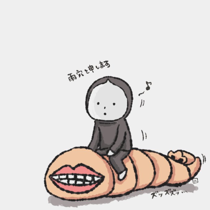 異形のtwitterイラスト検索結果 古い順 異形のtwitterイラスト検索結果 古い順