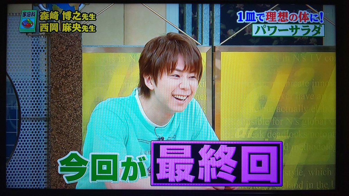 世界一受けたい授業で 北山宏光 が話題に 27ページ目 トレンドアットtv 世界一受けたい授業で 北山宏光 が話題に 27ページ目 トレンドアットtv