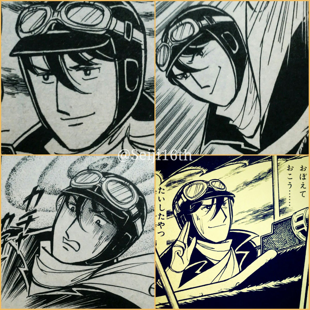 仮面のセージ16世 キャンディキャンディ ドミール ロアン少尉 ハーディ シュニッツェル 終戦の日なので今日はドミイとハーディを フランス貴族でステアと義兄弟の杯を交わしたドミイ そのドミイをやった男ハーディを見逃したステアは容赦なく他