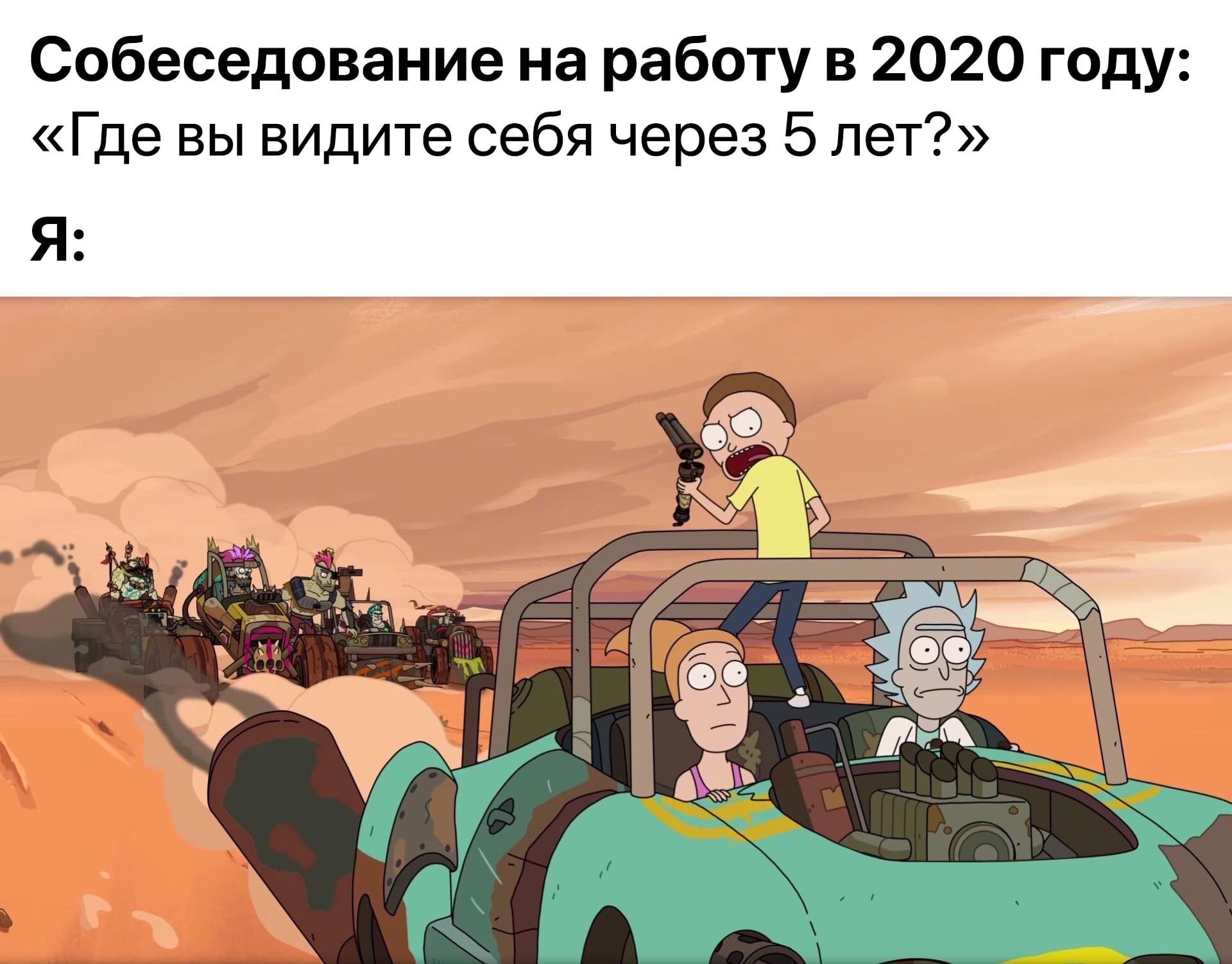 Кем вы видите себя через 5 лет