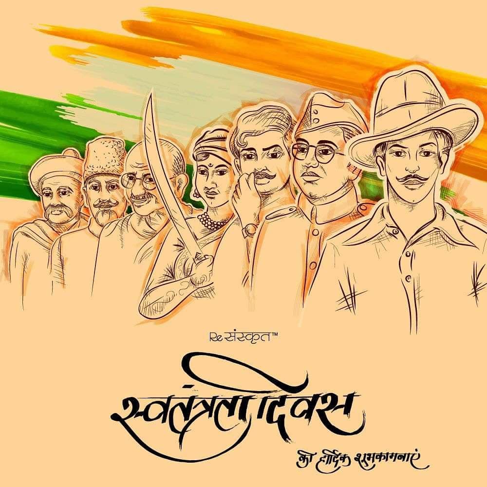Rahul_Rock108's tweet photo. #IndependenceDayIndia2020
जला अस्थियाँ बारी-बारी
छिटकाई जिन्होंने चिंगारी
जो चढ़-गए पुण्य-वेदी पर,
लिए बिना गरदन का मोल”
कलम आज उनकी जय बोल।

Happy Independence day 🇮🇳🇮🇳🙏🙏 https://t.co/XBTOtRq9Jy