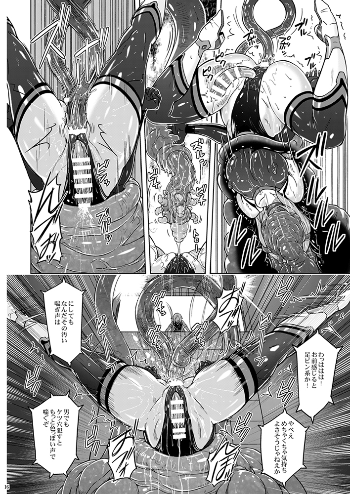 8月新刊ダウンロード版も販売開始しました。
ヒロイン快楽堕ち「ヴァリアブルフォックス」
DLsite https://t.co/86UQla0IMu
FANZA https://t.co/FZjxb3QRVm
同人誌版
🐯https://t.co/8zUxJaM1ky
🍈https://t.co/JSWqOP7gbE