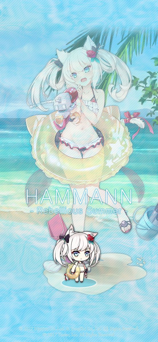 アズールレーン ハムマン 壁紙