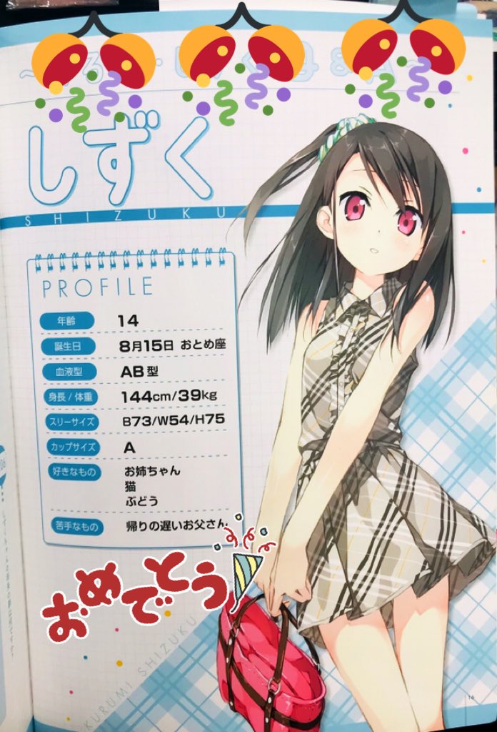 EfdPNh9U0AER31T.jpg?format=jpg