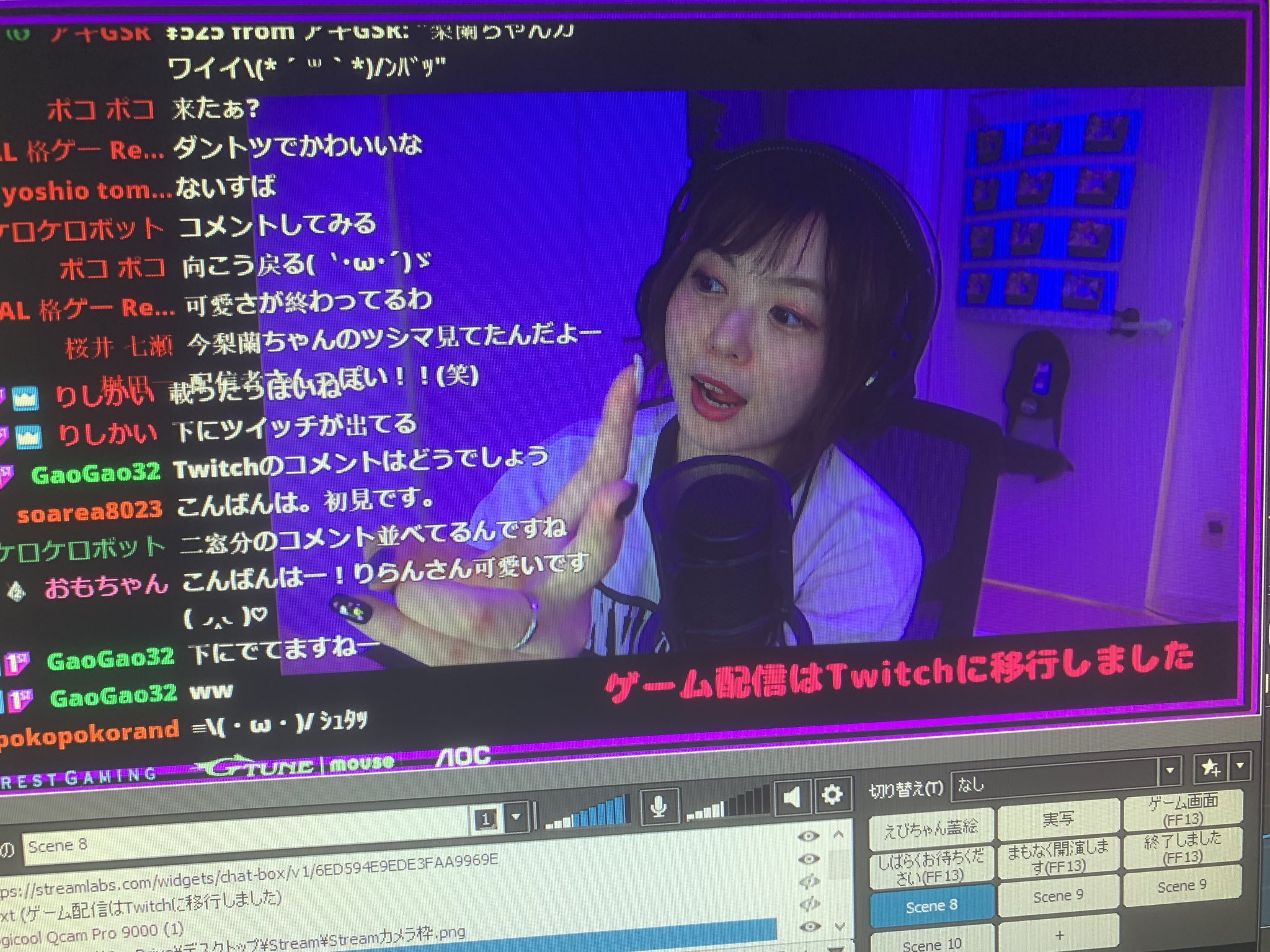 梨蘭 Youtubeとtwitchの同時配信 お知らせ雑談枠です 遊びにきてねー Youtube T Co Athdw0cbbb Twitch T Co Owoatovckg T Co Sitbtuaksd Twitter