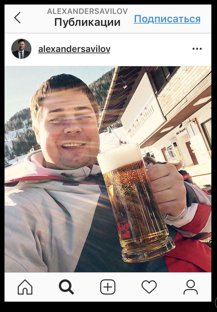 vikyra's tweet image. Хм, Мордовия заслуживает такого министра спорта как Савилов, основным видом спорта которого является поглощение спиртных напитков, жаль вино сюда не поместилось🍷Изредка лыжи на фешенебельных курортах. Усе.
Как много рассказывает Инстаграм чиновника..
#Мордовия
#спорт