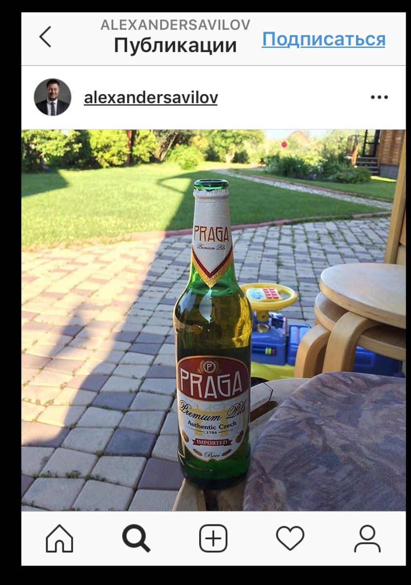 vikyra's tweet image. Хм, Мордовия заслуживает такого министра спорта как Савилов, основным видом спорта которого является поглощение спиртных напитков, жаль вино сюда не поместилось🍷Изредка лыжи на фешенебельных курортах. Усе.
Как много рассказывает Инстаграм чиновника..
#Мордовия
#спорт