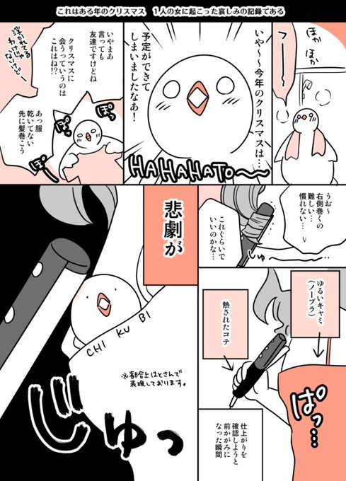 藤田里奈 はとにっき シリーズ発売中 Foorina さんのマンガ一覧 いいね順 5ページ ツイコミ 仮 藤田里奈 はとにっき シリーズ発売中 Foorina さんのマンガ一覧 いいね順 5ページ ツイコミ 仮