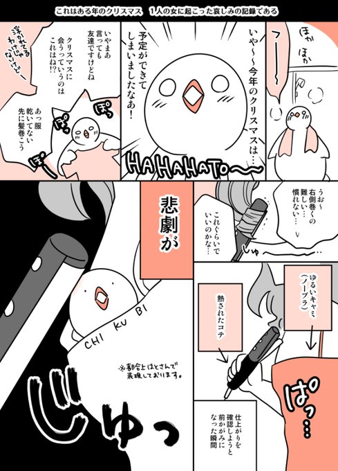 描け 自分 体験 は ない した しか 漫画 こと が 家