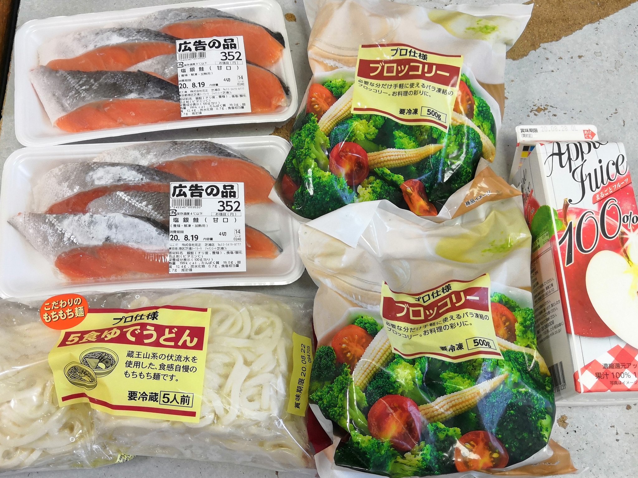たなか社長 自炊料理で50kgダイエット 鮭円 冷凍ブロッコリー178円 5食ゆでうどん138円 りんごジュース128円 野菜がやたら高いから冷凍野菜が重宝 しかもいつもより割引中 キムチも特売だったから買って冷凍しとくか 肉のハナマサ芝浦店