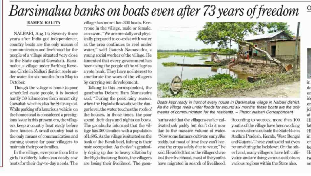 RamenKalita10's tweet photo. @AssamFloods https://t.co/H7mZdaA3dP