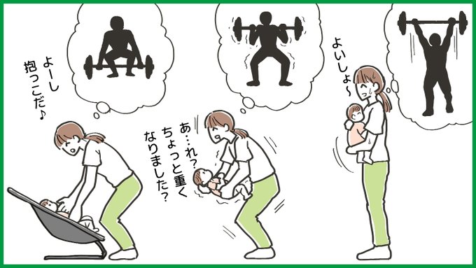 @yousuck2020 娘の成長を1枚絵でゆるりと綴っています。漫画も少しずつ描いていく予定。
自娘自賛状態ですが、興味を持って下さる人と繋がる機会になればと思い応募してみました。
宜しくお願いします♪
#マンガで日本を元気に