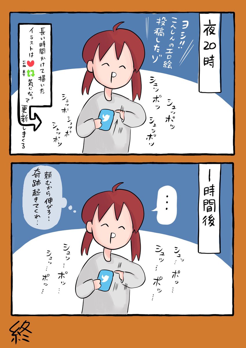 #漫画家は自分が体験したことしか描けない

実体験マンガしか描いてなかった 