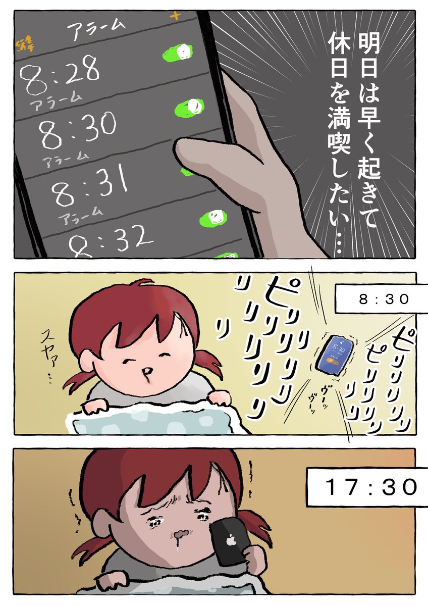 #漫画家は自分が体験したことしか描けない

実体験マンガしか描いてなかった 