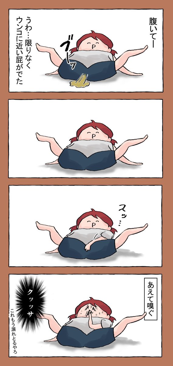 #漫画家は自分が体験したことしか描けない

実体験マンガしか描いてなかった 