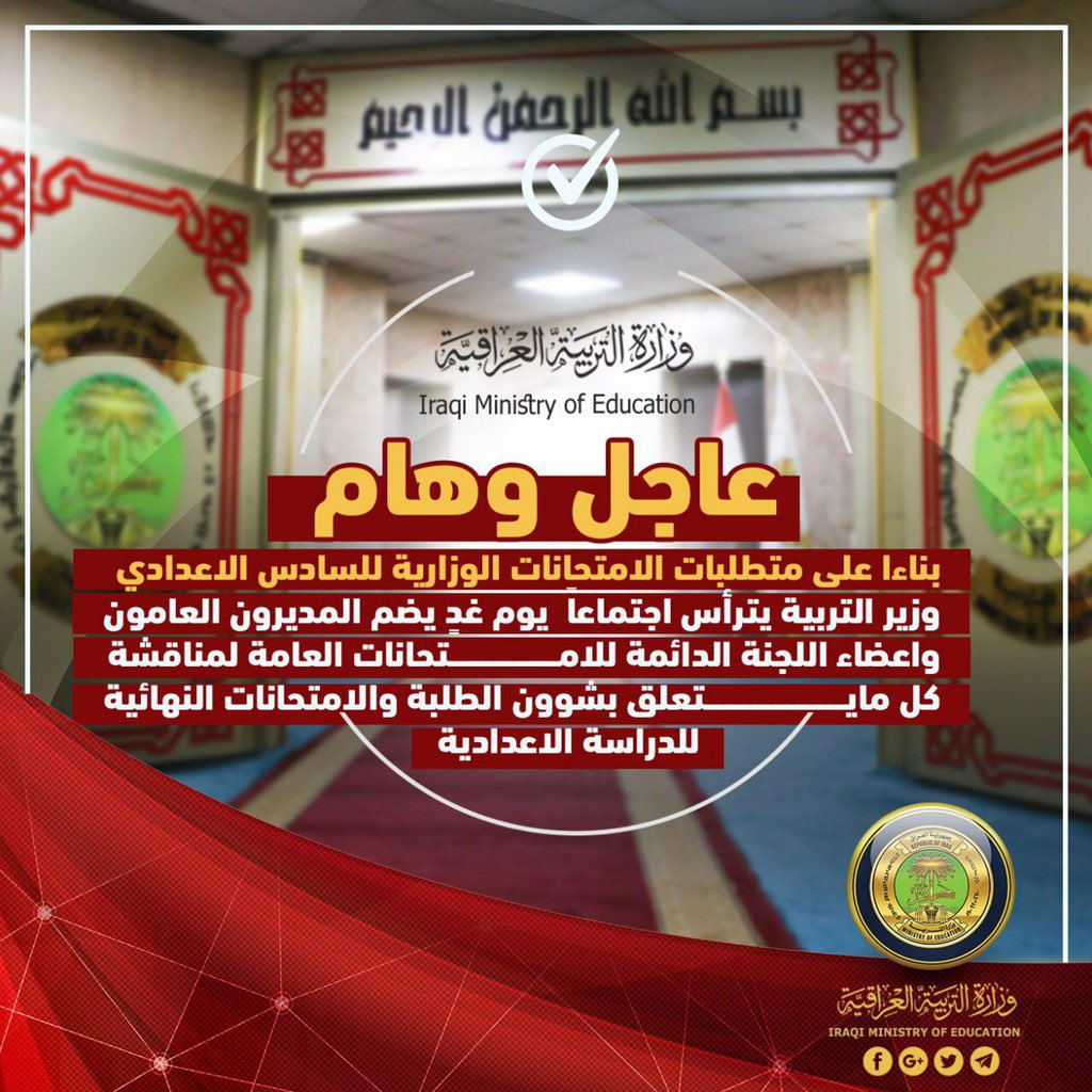 azxcvb125's tweet photo. مصرين مايتناقشون عل تراكمي لازم ينضغط عليهم بلمظاهرات مال باجر #الاحد_ثوره_التراكمي https://t.co/cLLLGUHCDu