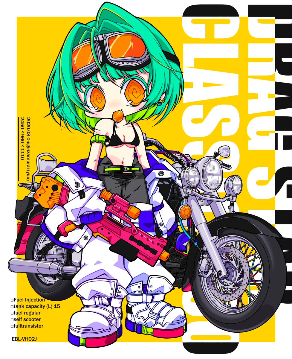 フジシロアヤ バイクがめっちゃかっこいい 遊さんのイラストはデフォルメが強めでかわいい印象ですがメカとも相性がばっちり良くて本当に好きです